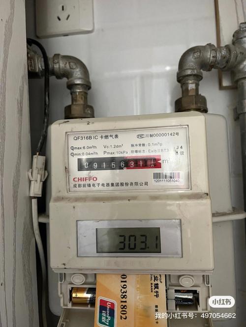 怎样申请增加家用壁挂炉的用气量?需要注意哪些问题,装修燃气表要准备什么材料。 二手房 怎样申请增加家用壁挂炉的用气量?需要注意哪些问题,装修燃气表要准备什么材料。 怎样申请增加家用壁挂炉的用气量?需要注意哪些问题,装修燃气表要准备什么材料。 二手房