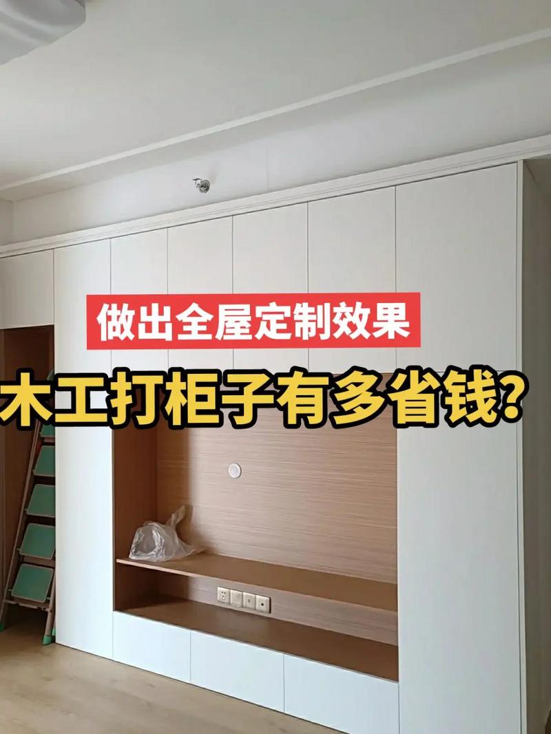 新房装修准备做柜子,全屋订制和木工打制应该怎么选择,装修厨柜要准备什么材料。 二手房 新房装修准备做柜子,全屋订制和木工打制应该怎么选择,装修厨柜要准备什么材料。 新房装修准备做柜子,全屋订制和木工打制应该怎么选择,装修厨柜要准备什么材料。 二手房