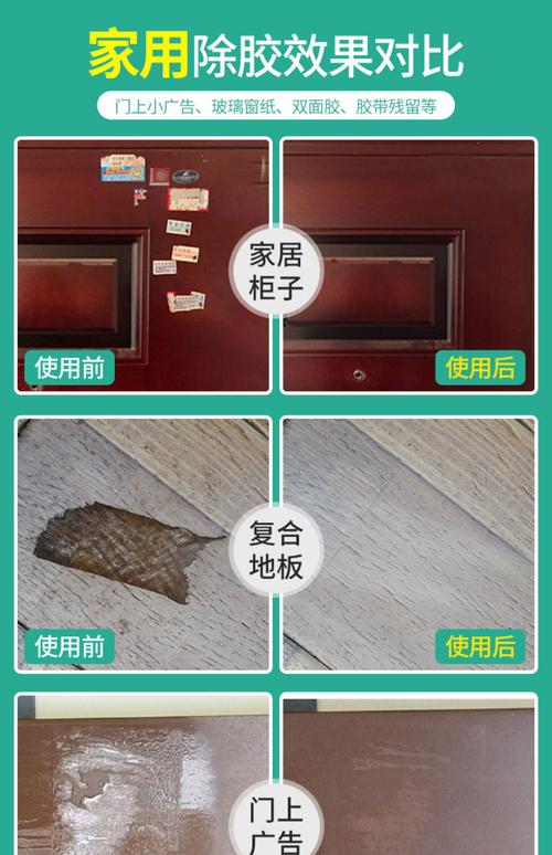 刮胶与油漆有什么不一样,装修刮胶要准备什么材料。 家居装饰 刮胶与油漆有什么不一样,装修刮胶要准备什么材料。 刮胶与油漆有什么不一样,装修刮胶要准备什么材料。 家居装饰