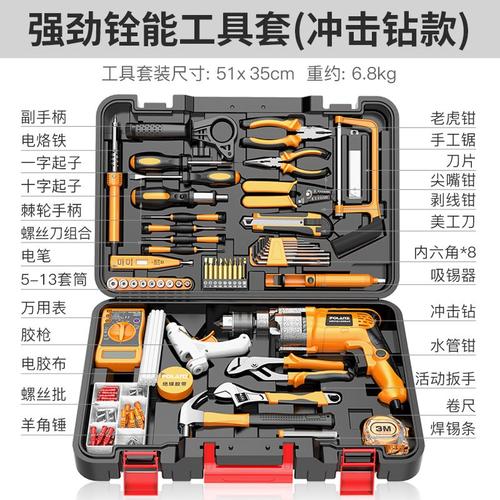 家居五金一般你从哪购买,五金店还是网购,装修要准备一下什么工具呢。 装修知识 家居五金一般你从哪购买,五金店还是网购,装修要准备一下什么工具呢。 家居五金一般你从哪购买,五金店还是网购,装修要准备一下什么工具呢。 装修知识