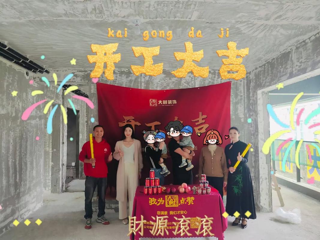 山东汇鑫集团董事长是谁,装修兴工仪式准备什么东西。 二手房 山东汇鑫集团董事长是谁,装修兴工仪式准备什么东西。 山东汇鑫集团董事长是谁,装修兴工仪式准备什么东西。 二手房