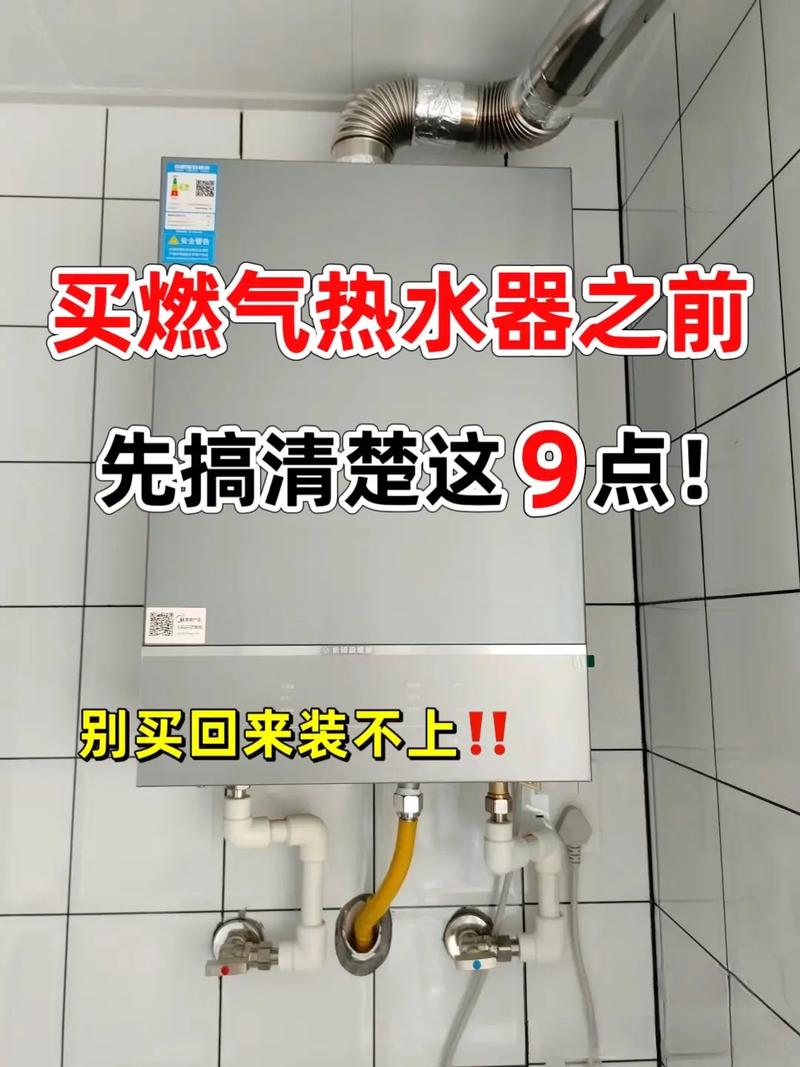 装修的时候是先开通燃气,还是先装好燃气灶和燃气热水器,准备装修房子先看什么东西。 装修知识 装修的时候是先开通燃气,还是先装好燃气灶和燃气热水器,准备装修房子先看什么东西。 装修的时候是先开通燃气,还是先装好燃气灶和燃气热水器,准备装修房子先看什么东西。 装修知识