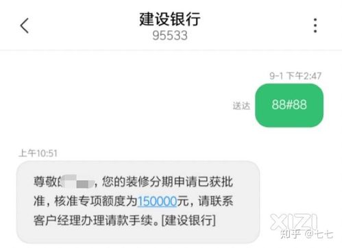 银行贷款未下来、能不能申请提前装修入住,装修贷款前要准备什么资料。 买房须知 银行贷款未下来、能不能申请提前装修入住,装修贷款前要准备什么资料。 银行贷款未下来、能不能申请提前装修入住,装修贷款前要准备什么资料。 买房须知