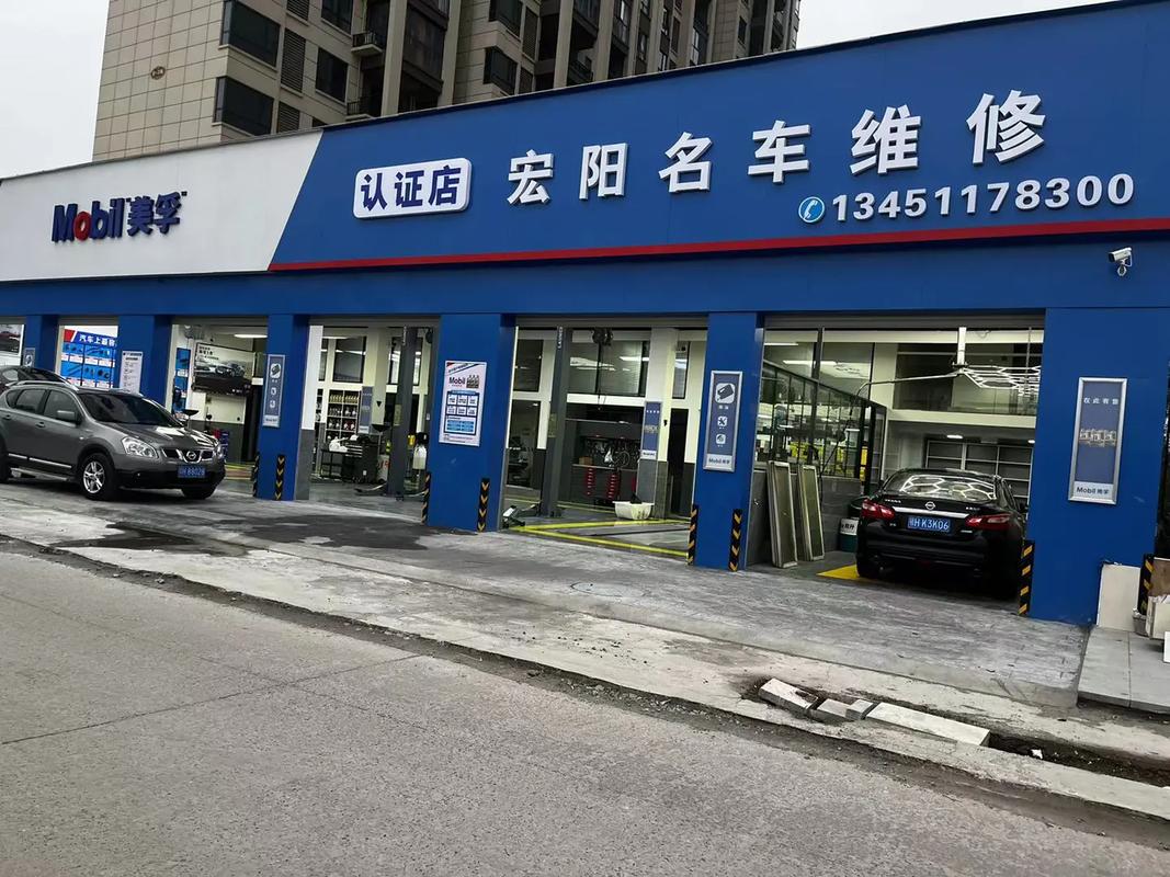 汽车维修开店应准备什么,装修一家店准备什么东西好。 买房须知 汽车维修开店应准备什么,装修一家店准备什么东西好。 汽车维修开店应准备什么,装修一家店准备什么东西好。 买房须知
