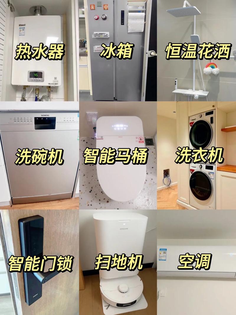 请问新房装修需要采购哪些电器,越全越好,谢谢,新装修的家应该准备什么东西。 装修知识 请问新房装修需要采购哪些电器,越全越好,谢谢,新装修的家应该准备什么东西。 请问新房装修需要采购哪些电器,越全越好,谢谢,新装修的家应该准备什么东西。 装修知识