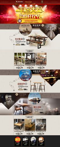 淘宝店铺装修涉及哪些内容,淘宝店铺装修要准备什么东西。 买房须知 淘宝店铺装修涉及哪些内容,淘宝店铺装修要准备什么东西。 淘宝店铺装修涉及哪些内容,淘宝店铺装修要准备什么东西。 买房须知