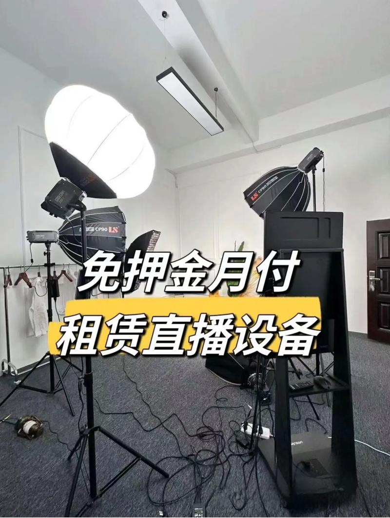 直播间布置设备有哪些,装修直播前需要准备什么东西。 家居装饰 直播间布置设备有哪些,装修直播前需要准备什么东西。 直播间布置设备有哪些,装修直播前需要准备什么东西。 家居装饰