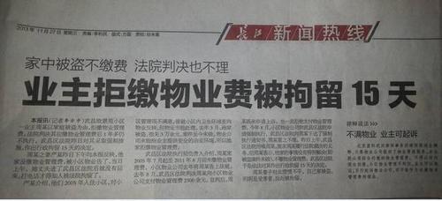 装修房子还要给物业交什么费用,装修前要到物管哪里办什么?。 二手房 装修房子还要给物业交什么费用,装修前要到物管哪里办什么?。 装修房子还要给物业交什么费用,装修前要到物管哪里办什么?。 二手房