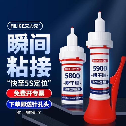 有比万能胶还结实的胶水吗,装修准备买什么胶好呢图片。 二手房 有比万能胶还结实的胶水吗,装修准备买什么胶好呢图片。 有比万能胶还结实的胶水吗,装修准备买什么胶好呢图片。 二手房
