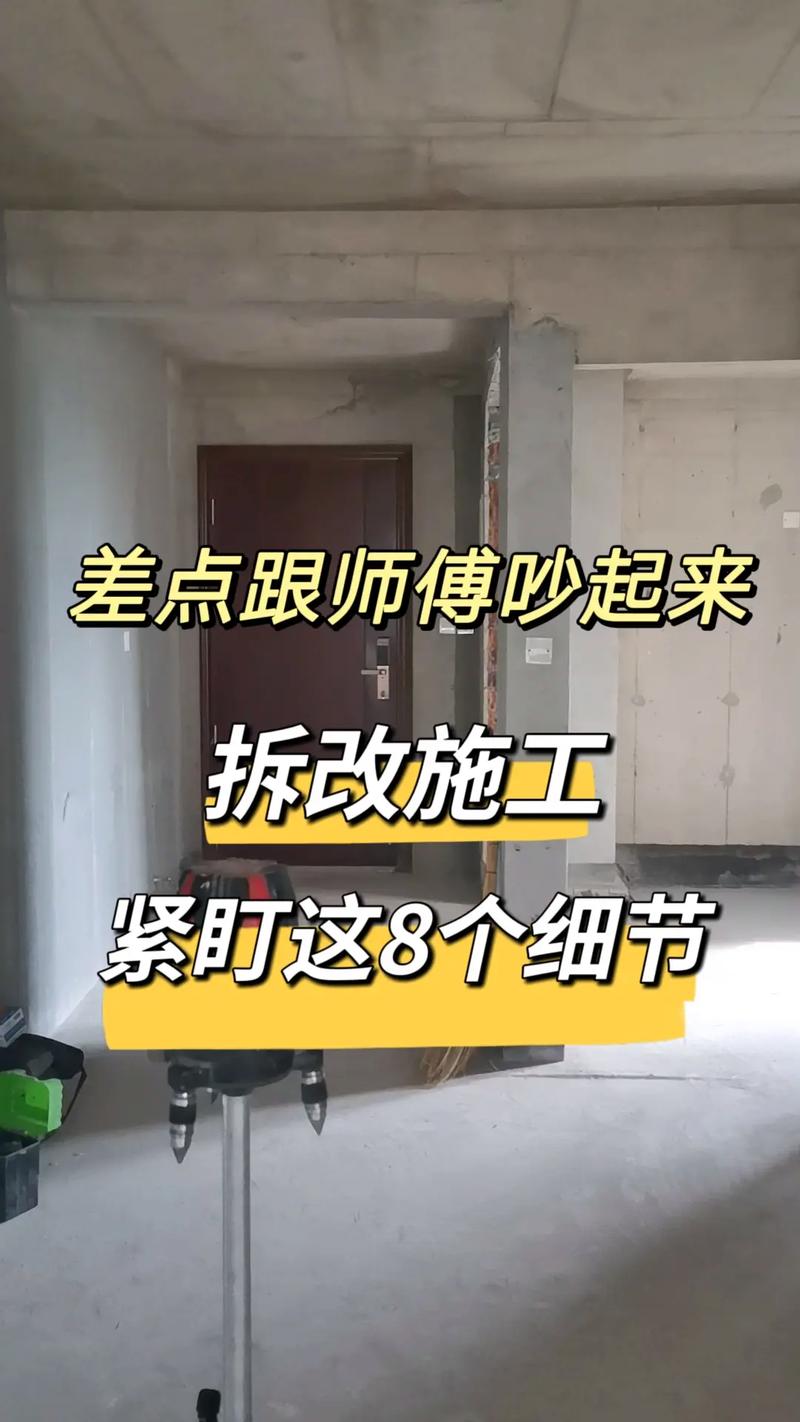 装修快速拆墙方法,装修拆墙都要准备什么材料呢。 买房须知 装修快速拆墙方法,装修拆墙都要准备什么材料呢。 装修快速拆墙方法,装修拆墙都要准备什么材料呢。 买房须知