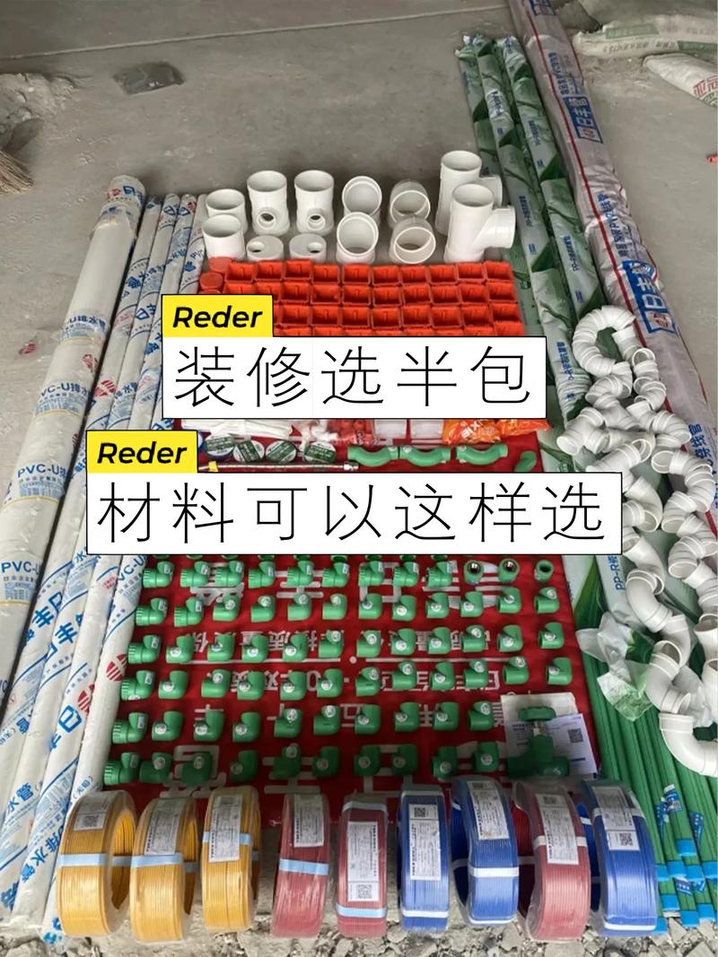 打算装修房子,如果选择半包装修,那装修公司一般都包什么?自己需要买什么材料,半包装修公司准备什么材料。 二手房 打算装修房子,如果选择半包装修,那装修公司一般都包什么?自己需要买什么材料,半包装修公司准备什么材料。 打算装修房子,如果选择半包装修,那装修公司一般都包什么?自己需要买什么材料,半包装修公司准备什么材料。 二手房