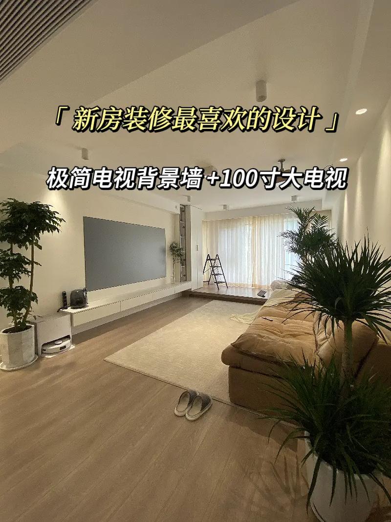 在客厅可以投屏嘛,家装投屏。 装修知识 在客厅可以投屏嘛,家装投屏。 在客厅可以投屏嘛,家装投屏。 装修知识