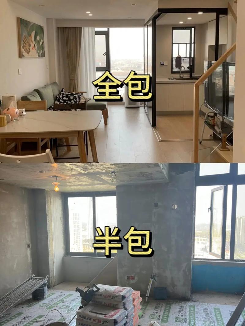 如果你家装修你会选择半包还是整装,准备装修房子需要做什么准备。 装修知识 如果你家装修你会选择半包还是整装,准备装修房子需要做什么准备。 如果你家装修你会选择半包还是整装,准备装修房子需要做什么准备。 装修知识
