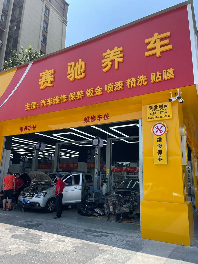 开一个汽车维修店应该做哪些准备工作,给装修队准备什么物品好。 装修知识 开一个汽车维修店应该做哪些准备工作,给装修队准备什么物品好。 开一个汽车维修店应该做哪些准备工作,给装修队准备什么物品好。 装修知识