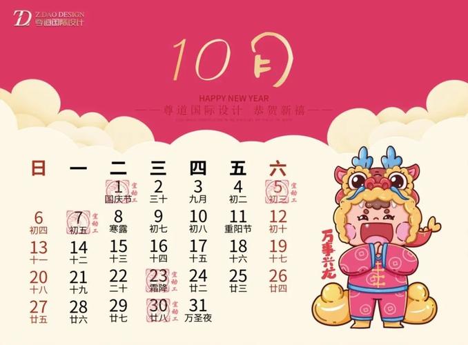 房子装修要选日开工吗,准备装修什么日子好点呢。 家居装饰 房子装修要选日开工吗,准备装修什么日子好点呢。 房子装修要选日开工吗,准备装修什么日子好点呢。 家居装饰