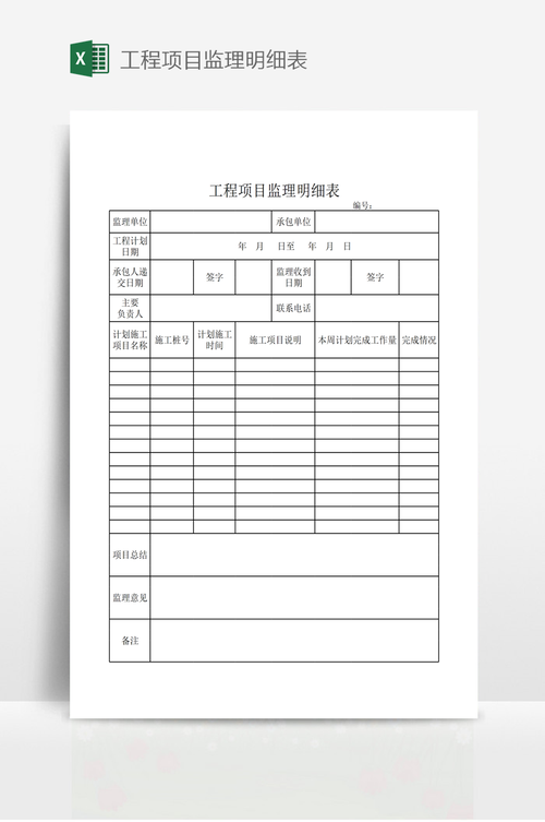 装修监理需要施工方提供什么材料,装修监理准备什么资料好。 家居装饰 装修监理需要施工方提供什么材料,装修监理准备什么资料好。 装修监理需要施工方提供什么材料,装修监理准备什么资料好。 家居装饰