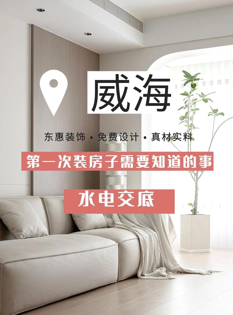 室内设计交底到底交什么?该注意些什么,装修交底做些什么准备呢图片。 买房须知 室内设计交底到底交什么?该注意些什么,装修交底做些什么准备呢图片。 室内设计交底到底交什么?该注意些什么,装修交底做些什么准备呢图片。 买房须知