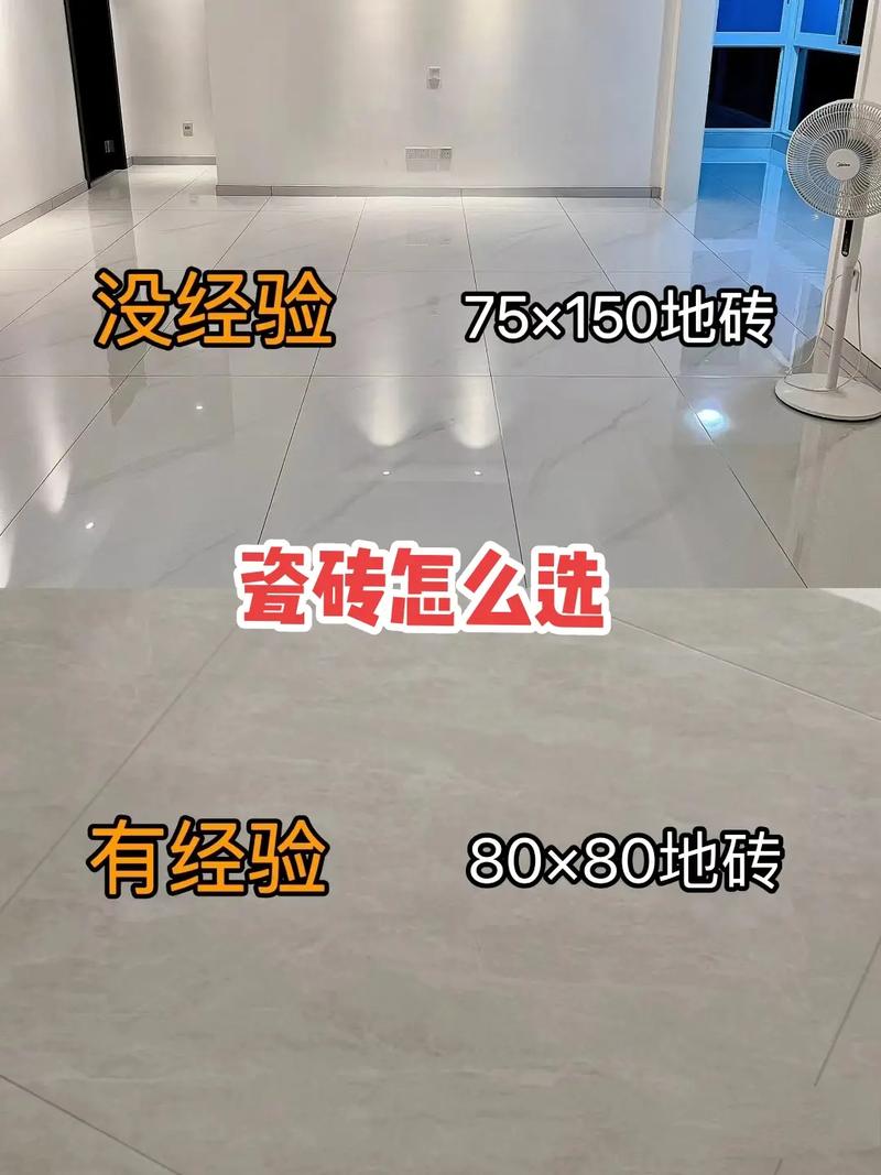 地板砖什么时候定比较好,房屋装修提前准备什么材料。 装修知识 地板砖什么时候定比较好,房屋装修提前准备什么材料。 地板砖什么时候定比较好,房屋装修提前准备什么材料。 装修知识
