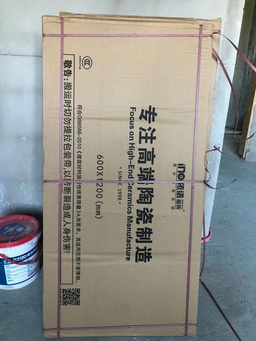 瓷砖送货验收注意事项有哪些,装修送货准备什么材料。 买房须知 瓷砖送货验收注意事项有哪些,装修送货准备什么材料。 瓷砖送货验收注意事项有哪些,装修送货准备什么材料。 买房须知