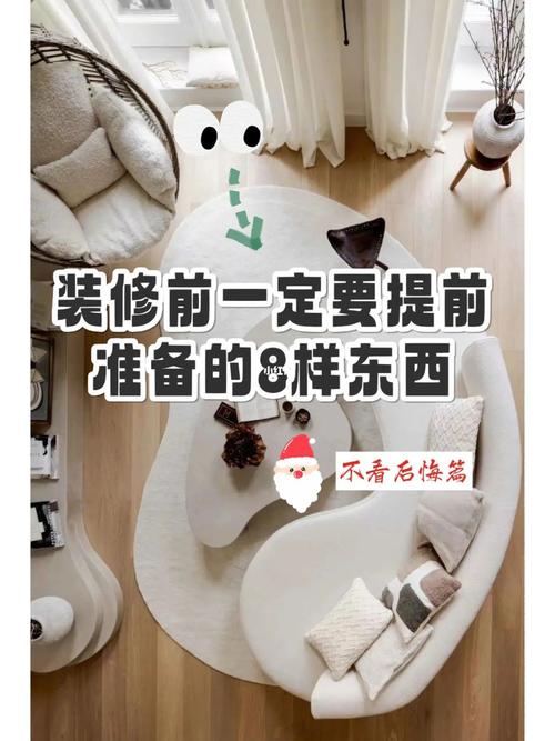 准备自己装修,装修师傅哪里找,装修先买什么准备材料呢。 买房须知 准备自己装修,装修师傅哪里找,装修先买什么准备材料呢。 准备自己装修,装修师傅哪里找,装修先买什么准备材料呢。 买房须知