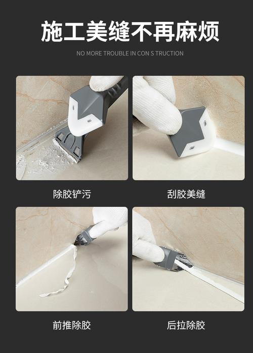 熬胶最简单的方法,装修刮胶要准备什么东西呢。 家居装饰 熬胶最简单的方法,装修刮胶要准备什么东西呢。 熬胶最简单的方法,装修刮胶要准备什么东西呢。 家居装饰