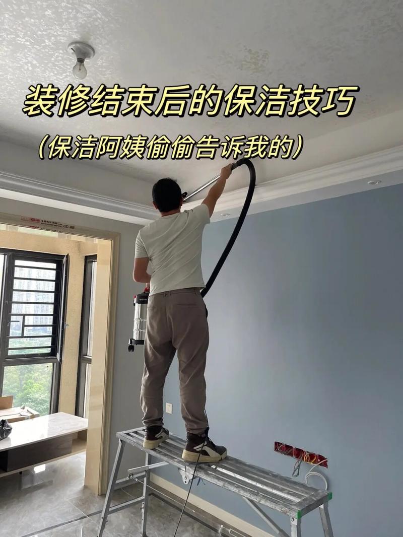自己如何在装修后进行保洁,装修喷漆后做什么准备工作。 买房须知 自己如何在装修后进行保洁,装修喷漆后做什么准备工作。 自己如何在装修后进行保洁,装修喷漆后做什么准备工作。 买房须知