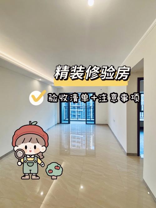 一般在收房前多久把装修定下来比较好?装修通常需要多长时间,准备装修应先了解什么内容。 家居装饰 一般在收房前多久把装修定下来比较好?装修通常需要多长时间,准备装修应先了解什么内容。 一般在收房前多久把装修定下来比较好?装修通常需要多长时间,准备装修应先了解什么内容。 家居装饰