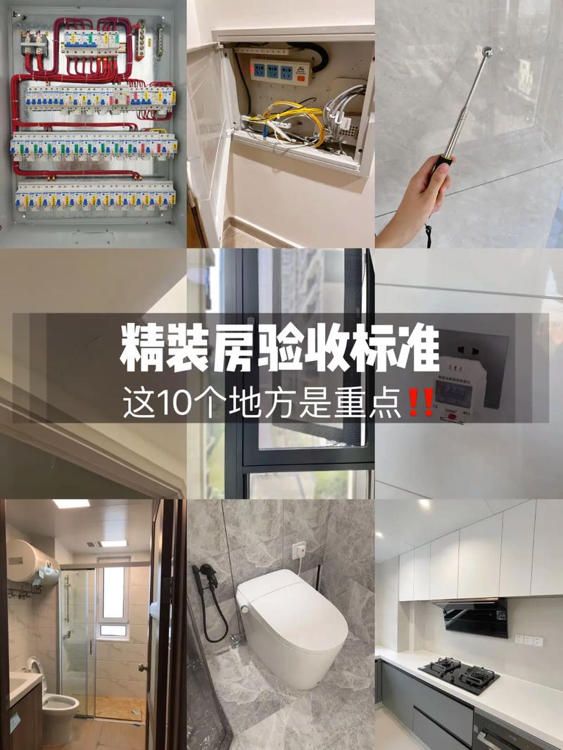 家装装修前该怎么验房,装修前验房需要准备什么东西。 二手房 家装装修前该怎么验房,装修前验房需要准备什么东西。 家装装修前该怎么验房,装修前验房需要准备什么东西。 二手房