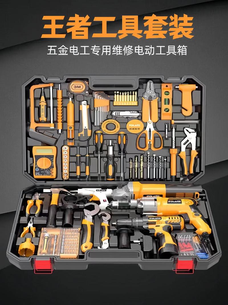 家庭必备的五金工具有哪些,装修应该准备什么五金设备。 二手房 家庭必备的五金工具有哪些,装修应该准备什么五金设备。 家庭必备的五金工具有哪些,装修应该准备什么五金设备。 二手房