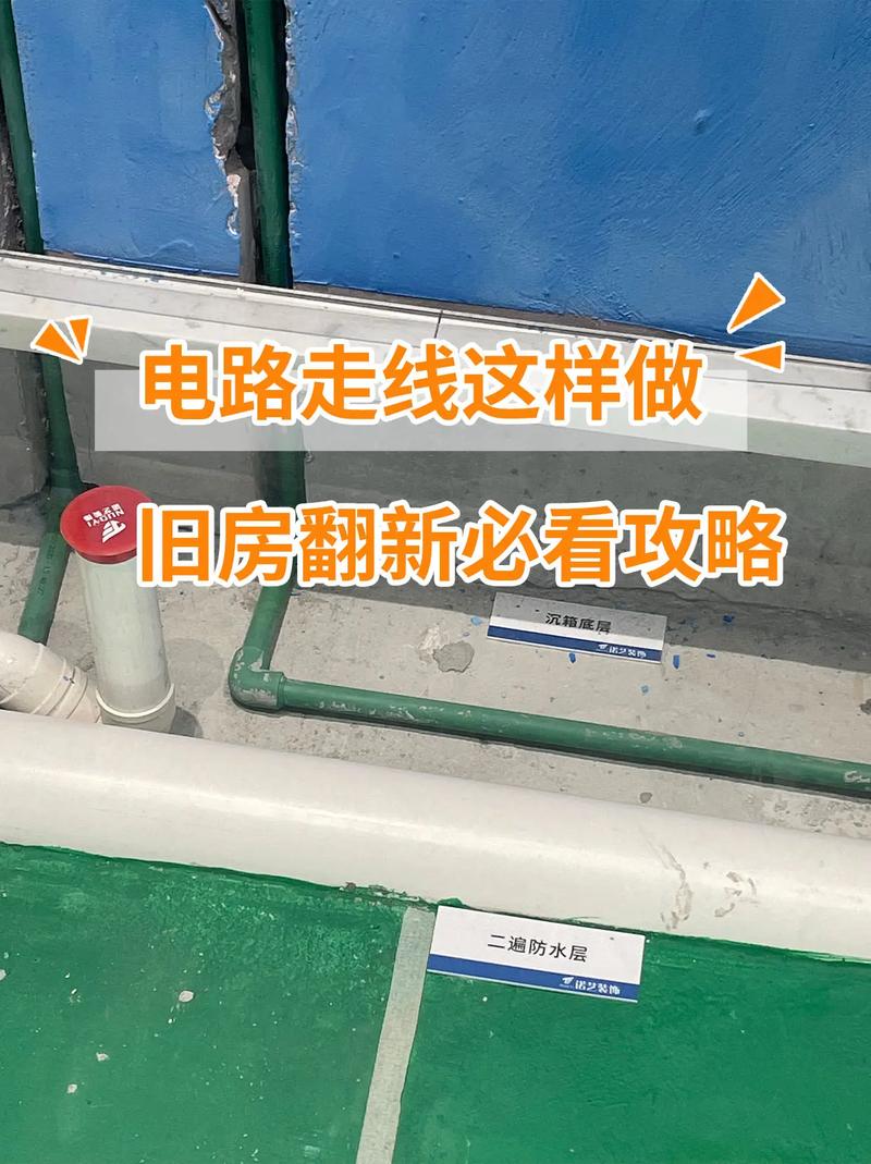 装修好的房子怎么改电线,新家装修布线要准备什么东西。 家居设计 装修好的房子怎么改电线,新家装修布线要准备什么东西。 装修好的房子怎么改电线,新家装修布线要准备什么东西。 家居设计