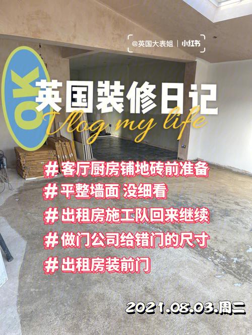 开始装修之前需要做哪些准备,装修前我做了什么准备呢英语。 家居装饰 开始装修之前需要做哪些准备,装修前我做了什么准备呢英语。 开始装修之前需要做哪些准备,装修前我做了什么准备呢英语。 家居装饰