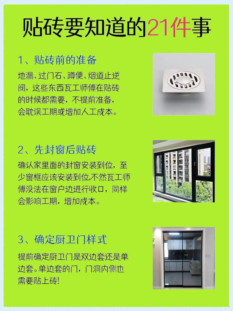 装修瓦工阶段需要注意的事项,装修房子瓦工再准备什么工具好。 装修知识 装修瓦工阶段需要注意的事项,装修房子瓦工再准备什么工具好。 装修瓦工阶段需要注意的事项,装修房子瓦工再准备什么工具好。 装修知识