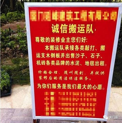 如何跑小区,我在装修公司跑业务,我要怎么开发客户,在小区跑装修业务需要准备什么东西。 装修知识 如何跑小区,我在装修公司跑业务,我要怎么开发客户,在小区跑装修业务需要准备什么东西。 如何跑小区,我在装修公司跑业务,我要怎么开发客户,在小区跑装修业务需要准备什么东西。 装修知识