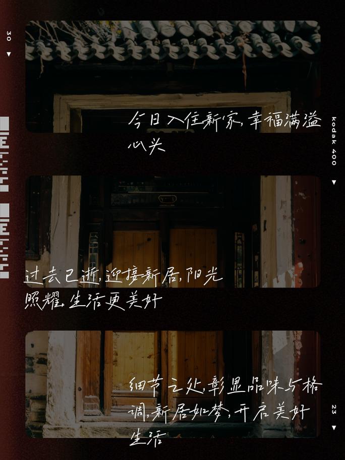 新家装修好准备入住文案,装修完入住准备什么物品好。 装修知识 新家装修好准备入住文案,装修完入住准备什么物品好。 新家装修好准备入住文案,装修完入住准备什么物品好。 装修知识