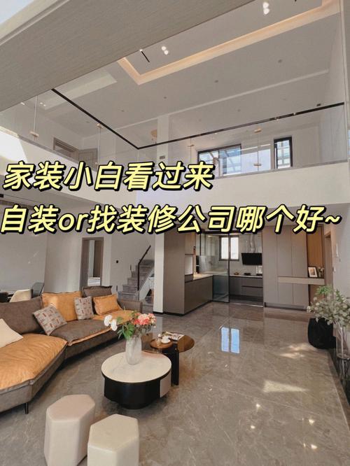 业主自装与装修公司装修都需要在物业办手续吗,自装准备装修阶段是什么意思。 二手房 业主自装与装修公司装修都需要在物业办手续吗,自装准备装修阶段是什么意思。 业主自装与装修公司装修都需要在物业办手续吗,自装准备装修阶段是什么意思。 二手房