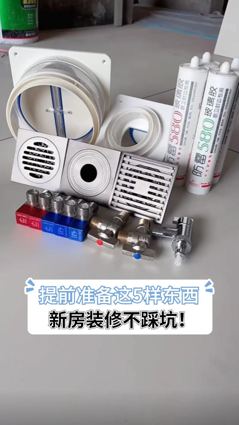 进新房要准备什么东西,新房装修前要准备什么东西。 家居装饰 进新房要准备什么东西,新房装修前要准备什么东西。 进新房要准备什么东西,新房装修前要准备什么东西。 家居装饰