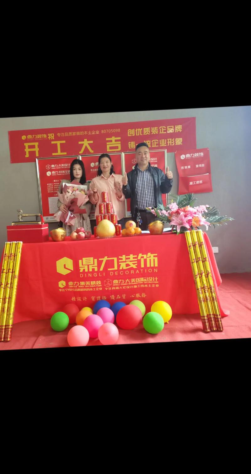 2021年10月装修开工准备什么,装修房开工准备什么材料。 买房须知 2021年10月装修开工准备什么,装修房开工准备什么材料。 2021年10月装修开工准备什么,装修房开工准备什么材料。 买房须知