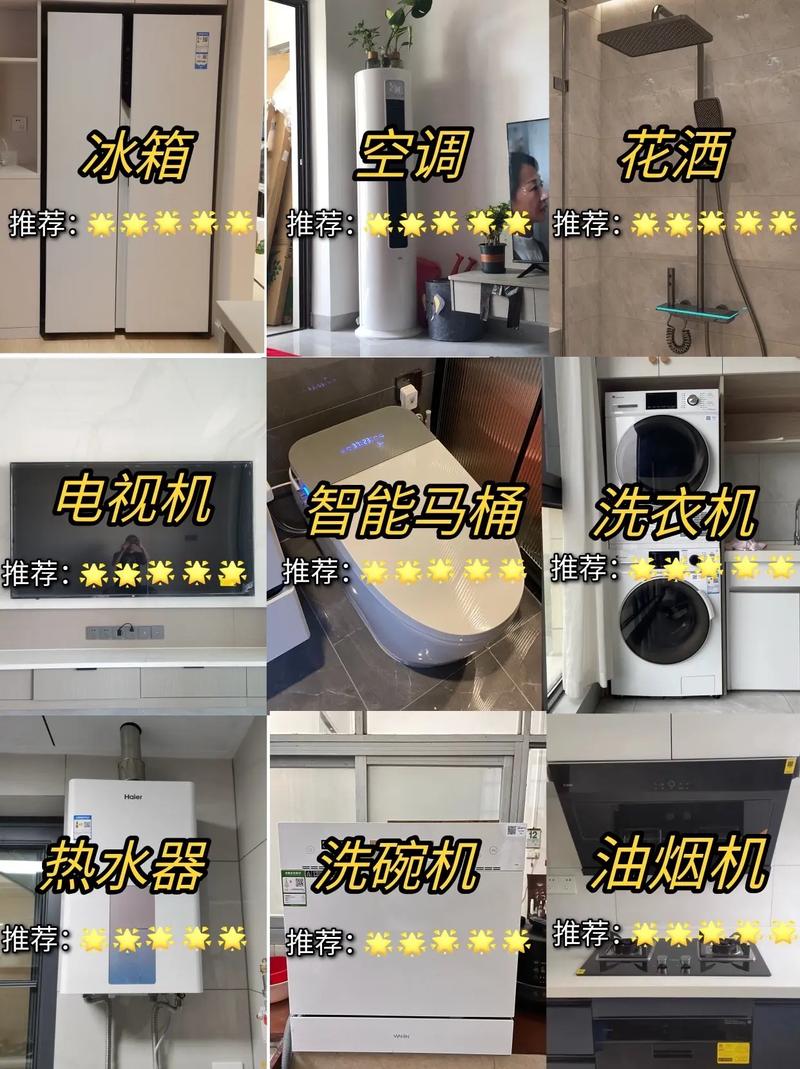 装修婚房,哪些电器是必须要买的,装修前准备买什么家电好呢。 家居装饰 装修婚房,哪些电器是必须要买的,装修前准备买什么家电好呢。 装修婚房,哪些电器是必须要买的,装修前准备买什么家电好呢。 家居装饰
