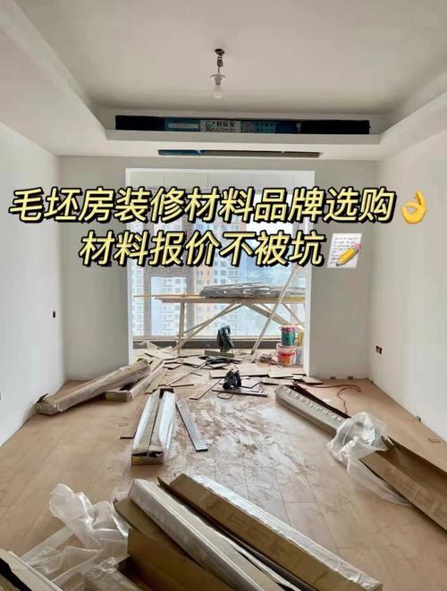 毛坯房没装修可以装空调吗,毛坯房准备装修需要什么手续。 买房须知 毛坯房没装修可以装空调吗,毛坯房准备装修需要什么手续。 毛坯房没装修可以装空调吗,毛坯房准备装修需要什么手续。 买房须知