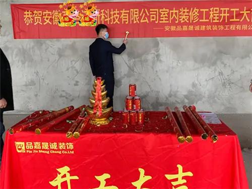 装修房子需要请施工工人吃饭吗,全包装修开工要准备什么东西。 家居装饰 装修房子需要请施工工人吃饭吗,全包装修开工要准备什么东西。 装修房子需要请施工工人吃饭吗,全包装修开工要准备什么东西。 家居装饰