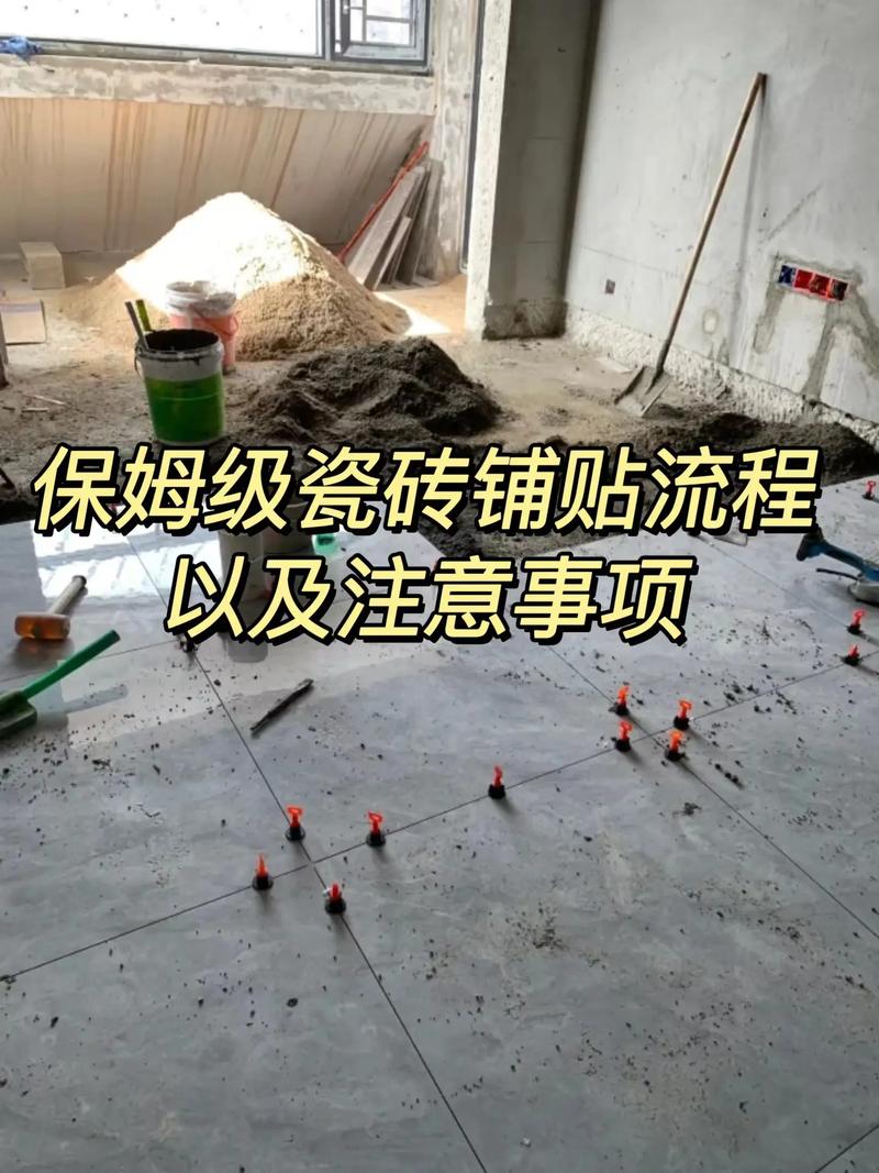 先铺砖还是先装修,装修铺砖要准备什么材料呢。 买房须知 先铺砖还是先装修,装修铺砖要准备什么材料呢。 先铺砖还是先装修,装修铺砖要准备什么材料呢。 买房须知