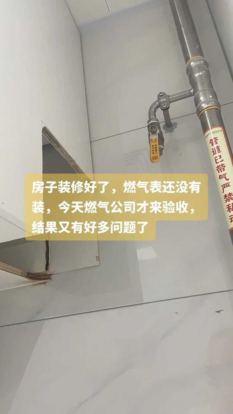 有天然气怎么重新装修,翻新装修需要准备什么东西。 家居设计 有天然气怎么重新装修,翻新装修需要准备什么东西。 有天然气怎么重新装修,翻新装修需要准备什么东西。 家居设计