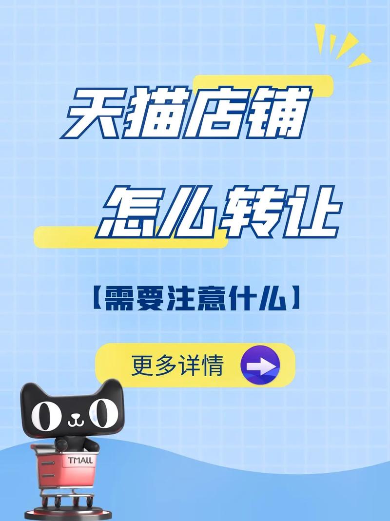 购买的天猫店铺需要装修吗?如何装修,铺子装修前需要准备什么东西。 装修知识 购买的天猫店铺需要装修吗?如何装修,铺子装修前需要准备什么东西。 购买的天猫店铺需要装修吗?如何装修,铺子装修前需要准备什么东西。 装修知识