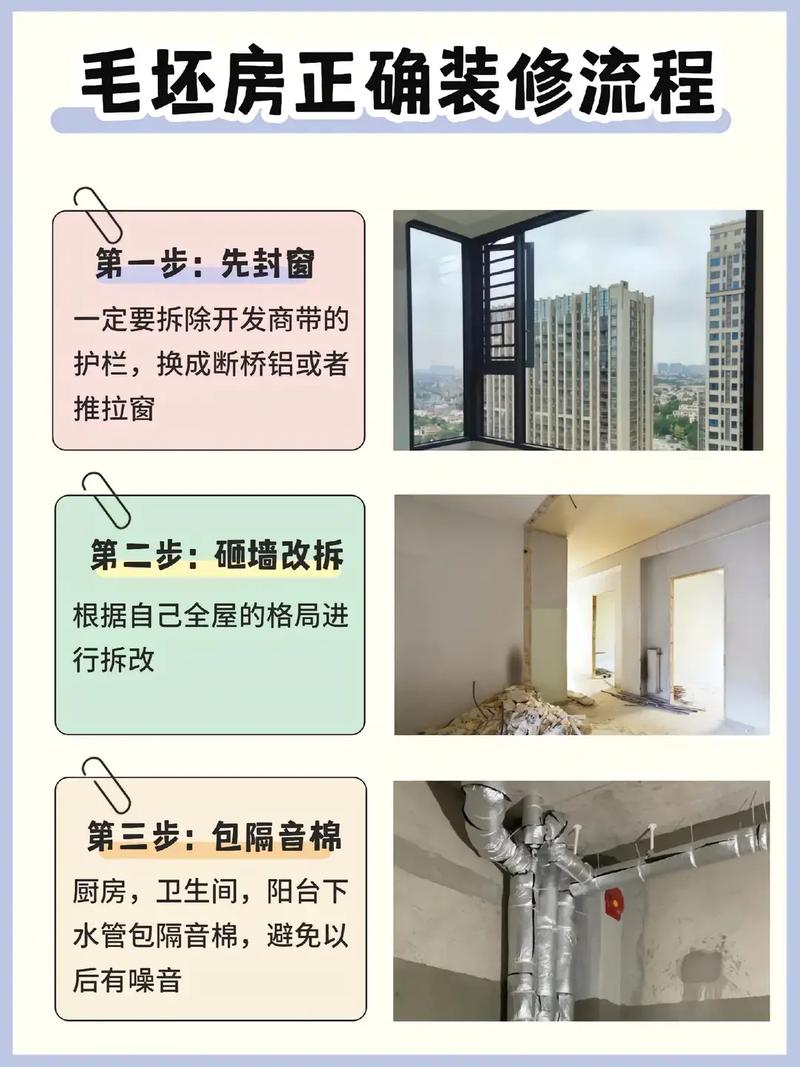 自学装修设计开始要学什么,装修从什么时候开始准备。 家居装饰 自学装修设计开始要学什么,装修从什么时候开始准备。 自学装修设计开始要学什么,装修从什么时候开始准备。 家居装饰