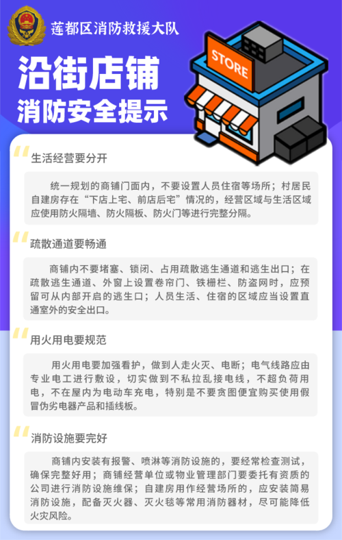 请问商铺装修也要办消防手续吗,商户装修要准备什么证件呢。 家居装饰 请问商铺装修也要办消防手续吗,商户装修要准备什么证件呢。 请问商铺装修也要办消防手续吗,商户装修要准备什么证件呢。 家居装饰