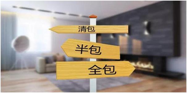包工不包料的装修承包方式需要注意哪些方面的事情,外包装修前需要准备什么东西。 二手房 包工不包料的装修承包方式需要注意哪些方面的事情,外包装修前需要准备什么东西。 包工不包料的装修承包方式需要注意哪些方面的事情,外包装修前需要准备什么东西。 二手房
