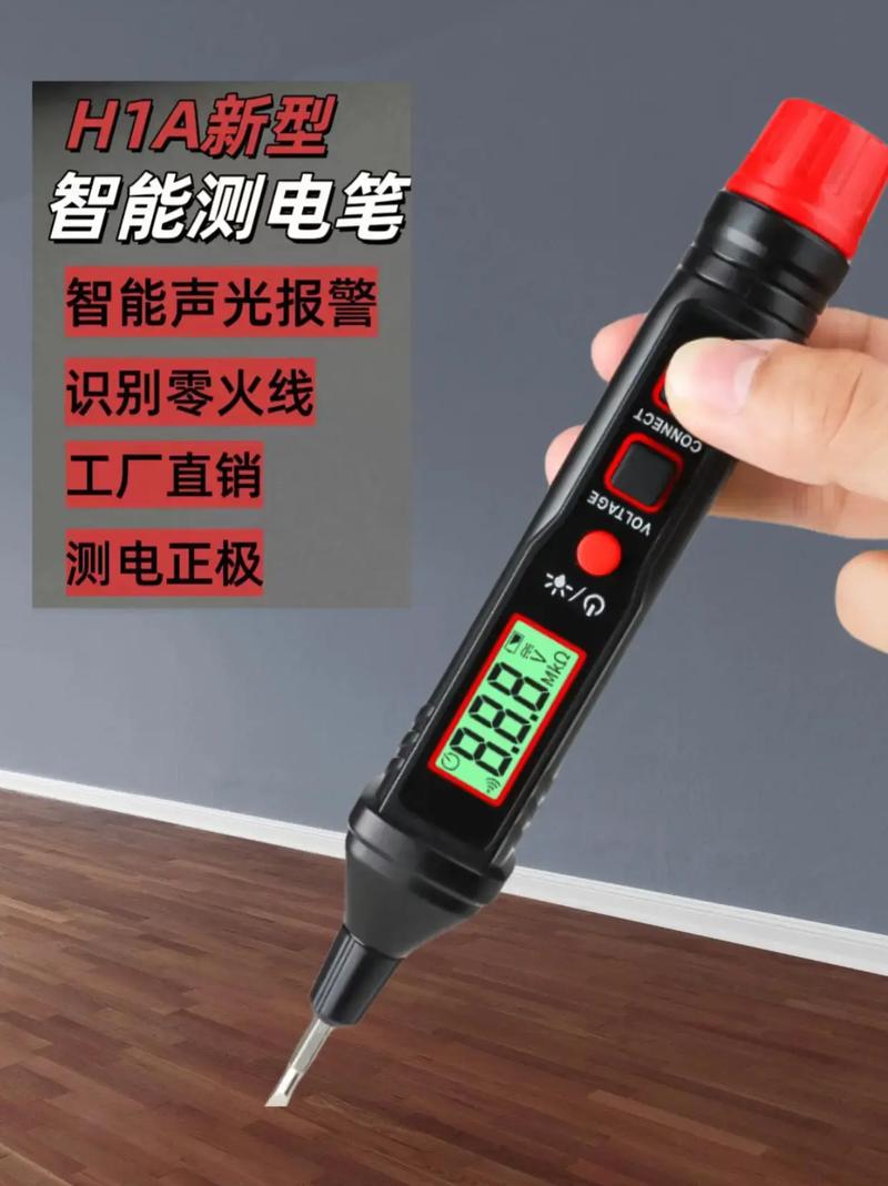 电工常用的工具,装修准备什么测电笔好。 买房须知 电工常用的工具,装修准备什么测电笔好。 电工常用的工具,装修准备什么测电笔好。 买房须知