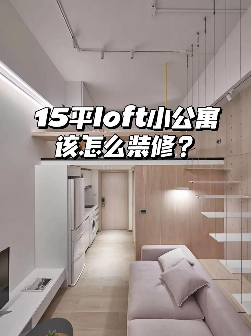 现在小户型刚需房越来越多,复式小户型住宅改造需要注意什么,相对而言装修成本是不是更高,复式装修改造前准备什么东西。 家居装饰 现在小户型刚需房越来越多,复式小户型住宅改造需要注意什么,相对而言装修成本是不是更高,复式装修改造前准备什么东西。 现在小户型刚需房越来越多,复式小户型住宅改造需要注意什么,相对而言装修成本是不是更高,复式装修改造前准备什么东西。 家居装饰