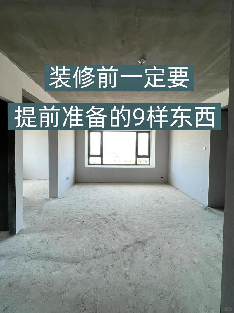 家庭装修之前需要做好哪些准备,装修前应该准备什么东西呢。 装修知识 家庭装修之前需要做好哪些准备,装修前应该准备什么东西呢。 家庭装修之前需要做好哪些准备,装修前应该准备什么东西呢。 装修知识