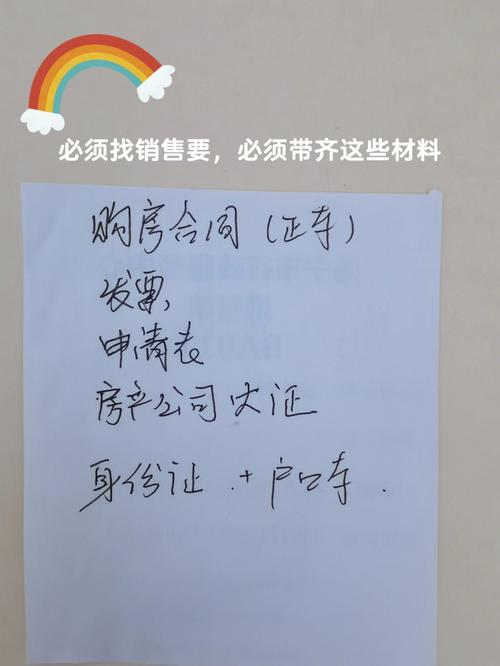 交房后,是选择自己买材料装,还是找装修公司方便一些,装修完准备什么东西比较好。 买房须知 交房后,是选择自己买材料装,还是找装修公司方便一些,装修完准备什么东西比较好。 交房后,是选择自己买材料装,还是找装修公司方便一些,装修完准备什么东西比较好。 买房须知